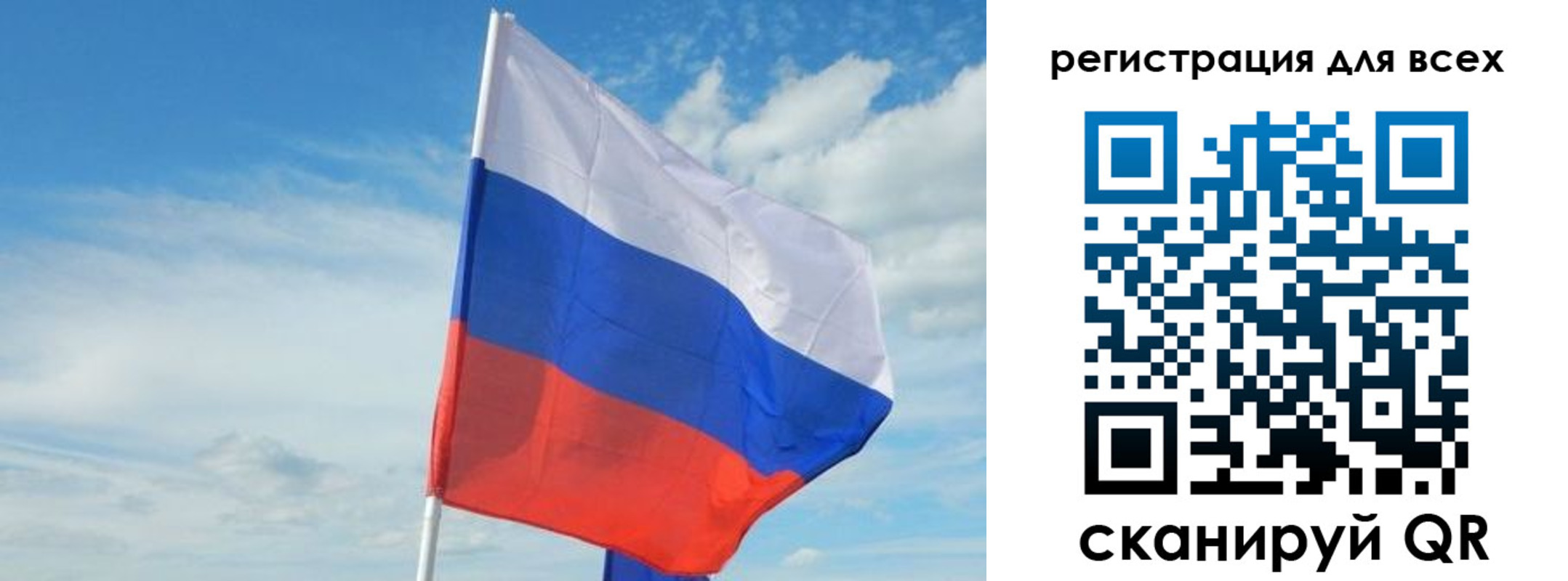временная регистрация гарантия в Новороссийске